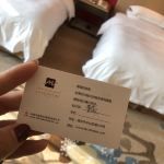 -南京维景国际大酒店(南京博物院店)