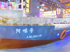 -王庄阿咪海鲜大排档(象园店)