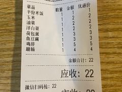 -津门炒饭王(天佑城店)