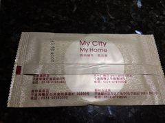 -小城故事·地道宁波味(月湖盛园店)