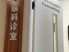 -御宝贝24h宠物医院·转诊中心·CT核磁血透中心(厦门总院)