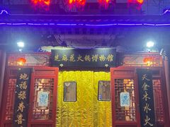 -芝麻花餐厅(祁家豁子店)