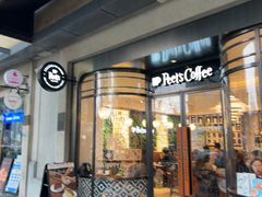 -Peet's Coffee皮爷咖啡(新天地黑标店)