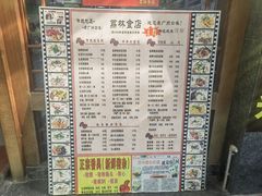 -荔林食店(西华路店)
