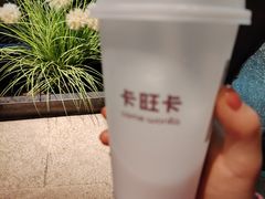 -卡旺卡(合肥半边街店)