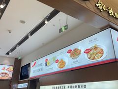 -船歌·鱼水饺青岛菜(国贸商城店)