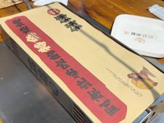 -钱锋炭缸烧烤(安达街直营二店)
