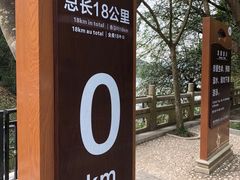 -红花湖景区