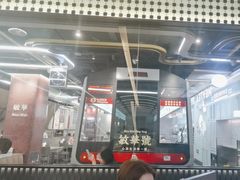 -敏华冰厅(平安金融中心店)