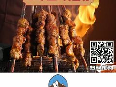 -天山传奇新疆菜(SKLP店)