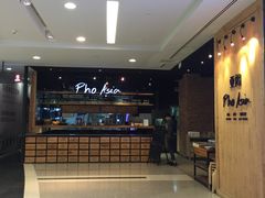 -Pho Asia 亚阁越南料理(上海来福士广场店)
