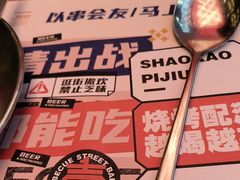 -神府路壹号·海鲜烧烤排档(三坊七巷店)