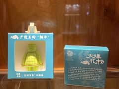 -汉陵苑