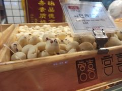 -宫喜糕点(共青团路店)