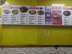 -秦一碗(蛇口店)