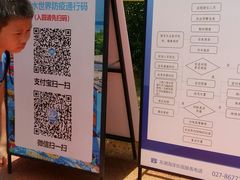 -东湖欢乐水世界