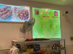 -鸿运兔·手撕烤兔(天府广场店)