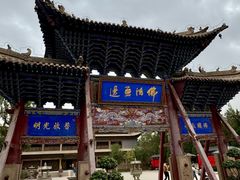 -张掖大佛寺景区