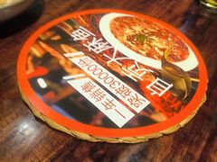 -懒人盐府人家(安贞店)