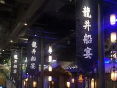 -绿茶餐厅(燕郊永旺店)