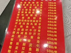 -粤·向群饭店(龙津东路总店)
