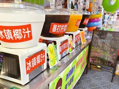 -大学城夜市