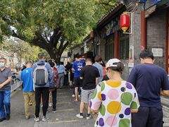 -增盛魁小吃店