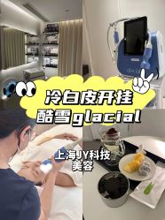 -JY·VALMONT法儿曼官方面护·海菲秀黑钻体验中心