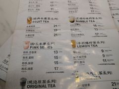 菜单-本宫的茶(济南山师店)