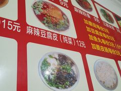 -老字号杨坡红油米线腊汁肉夹馍(东四道巷店)