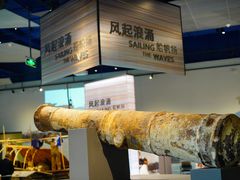 -珠海市博物馆