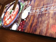 -好人民间小吃·番茄鱼酸菜鱼(木渎悠方店)