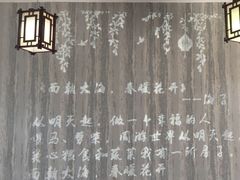 -海子诗歌陈列馆