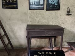 -韶山毛泽东同志故居