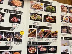 -九田家黑牛烤肉料理(吴江万象汇店)