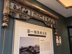 -唐山宴百姓府邸院落中餐