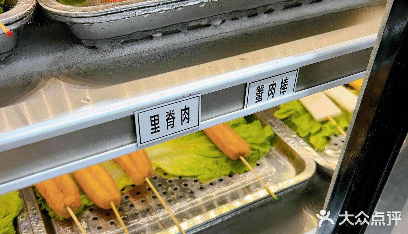 dengdengdeng