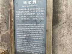 -东山风景区(洞庭东山)