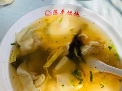 -海平馄饨(逍遥二路店)
