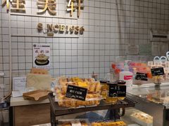 -桂美轩传承店(护国路店)