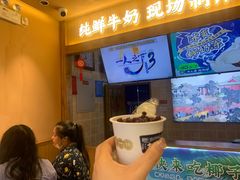 -文宇奶酪店(南锣鼓巷店)