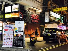 -池记(尖沙咀店)