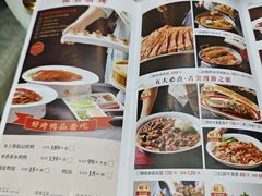 -普天和酒楼(天津之眼店)