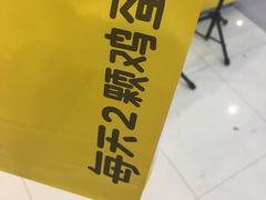 -2颗鸡蛋煎饼(北京路天河城店)