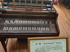-鼓浪屿钢琴博物馆