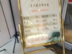 -清和传家饺子(龙泉道物美店)