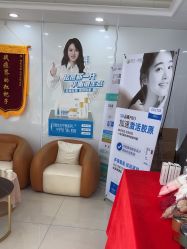 -苗医生专业祛痘·皮肤管理