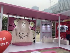 -合景·悠方(成都店)