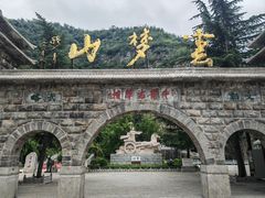 -鹤壁淇县云梦山