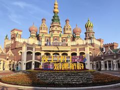 -泰达航母主题公园